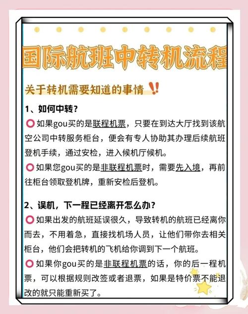 飞机如何改成中文、飞机如何改成中文版