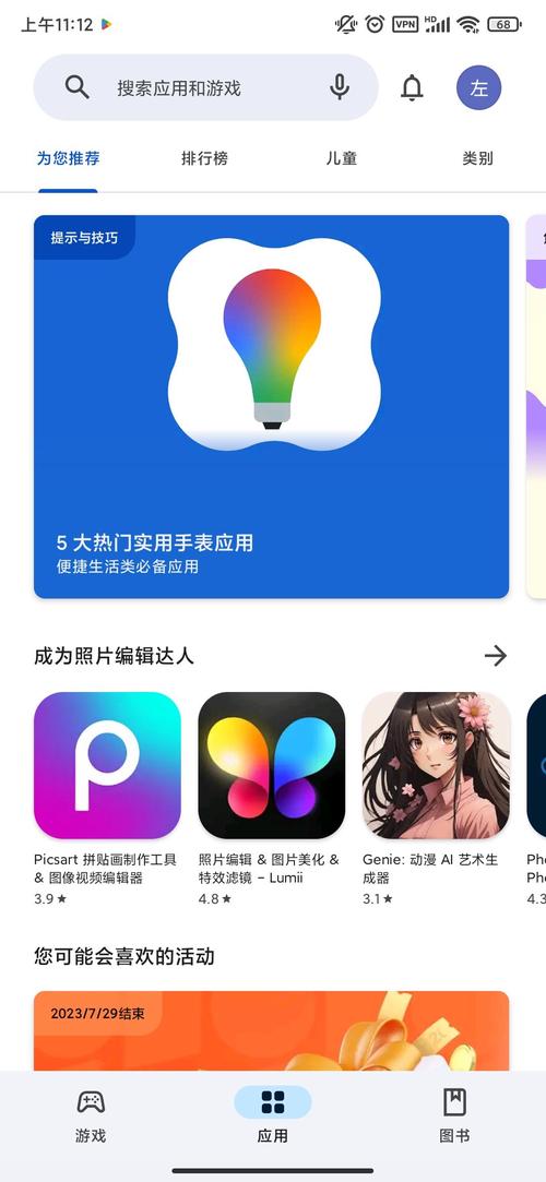 Tgent软件下载正版、tnaot app apk download