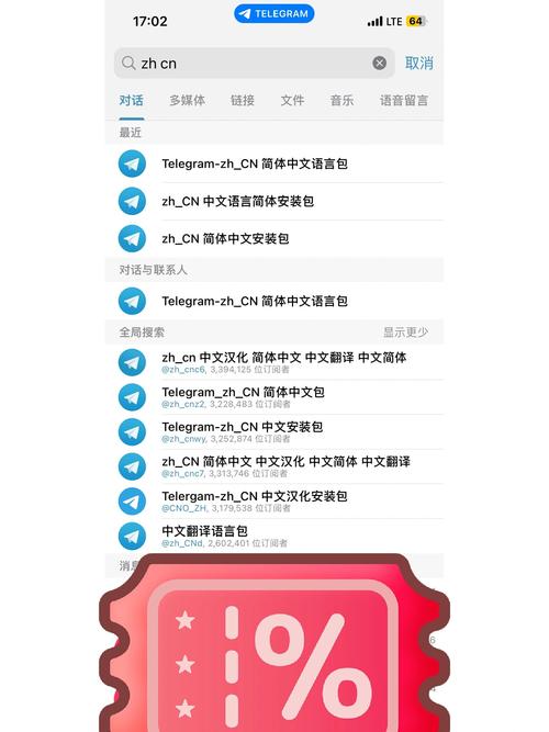 tele如何注册、telegtam注册
