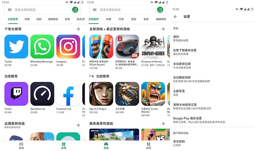 谷歌商店下载官方正版、谷歌商店下载官方正版手机app