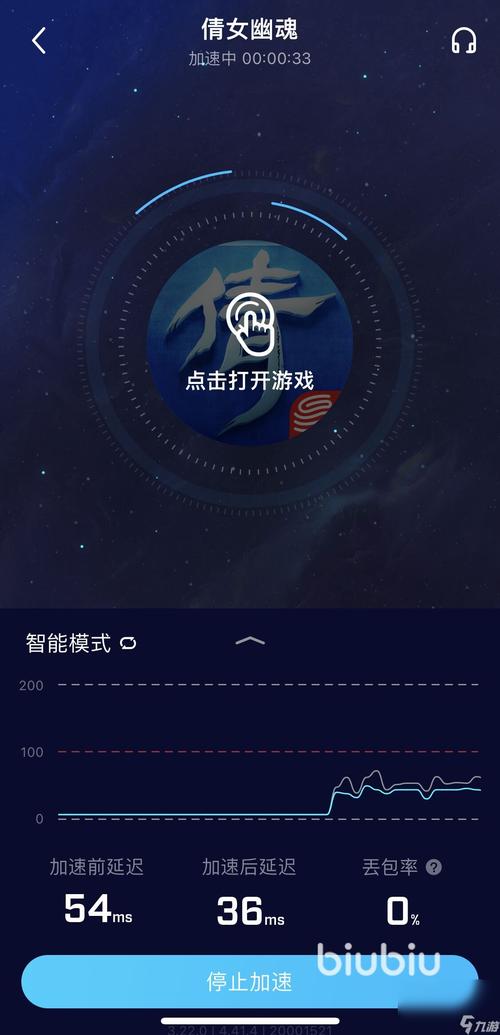 手机免费游戏加速器、免费好用的手机游戏加速器