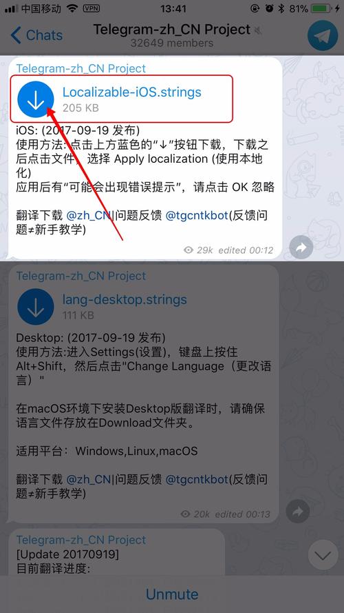 telegeram安装包下载、telegreat下载安卓中文