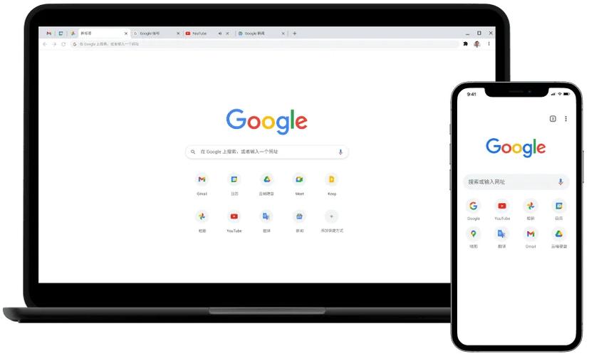 谷歌浏览器官方下载安装、chrome谷歌浏览器官方下载