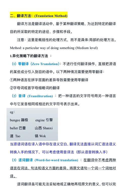 disgruntle、denounce中文翻译