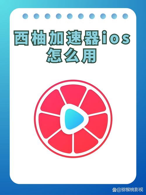 加速器怎么用手机、加速器怎么用手机热点上外网