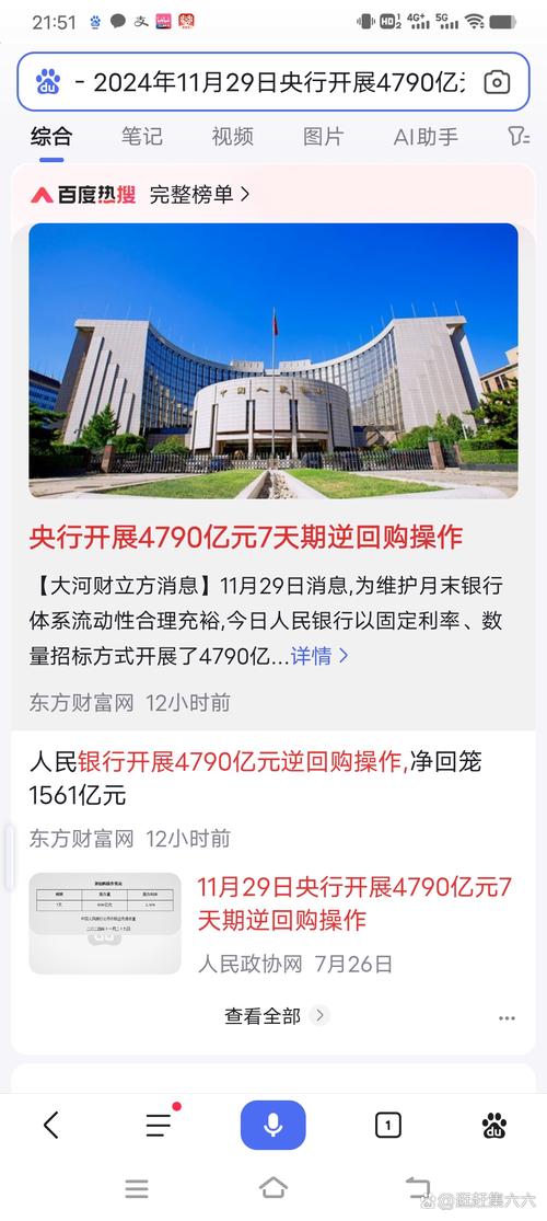 中国唯一合法数字货币、中国唯一合法数字货币上市公司