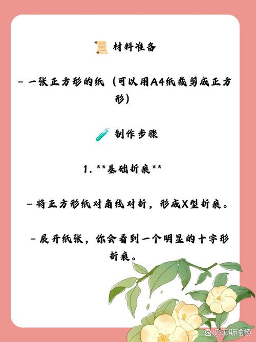 纸飞机教程回旋、纸飞机 回旋 做法