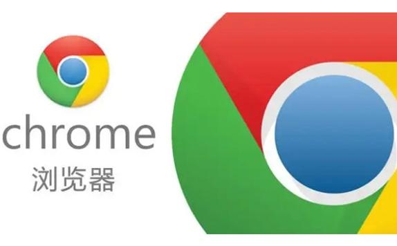 谷歌chrome浏览器、谷歌chrome浏览器手机安卓版