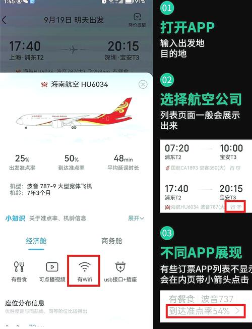 飞机聊天app下载官网原版、飞机聊天app下载官网原版苹果