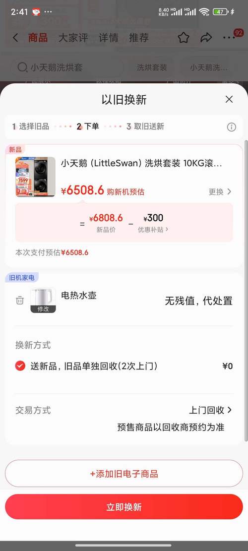 包含TG免费下载安装的词条
