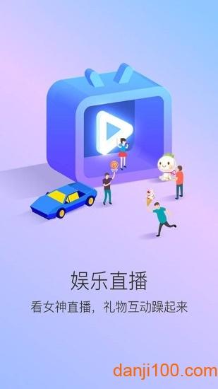 tt语音官网入口、tt语音网页版登录入口