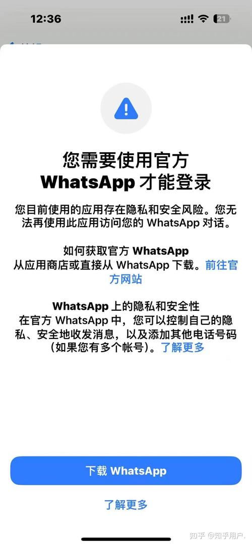 手机注册whatsapp、手机注册whatsapp为什么收不到验证码