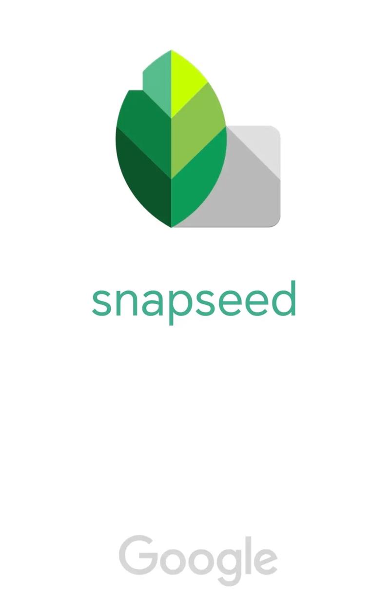 snapseed手机正版、snapseed2020版