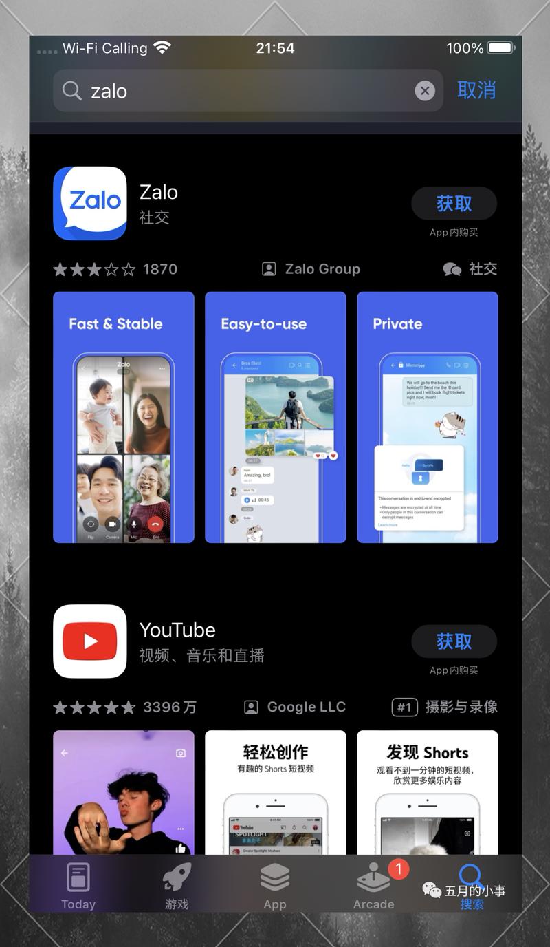 zalo下载电脑版下载、zalo下载2017 306