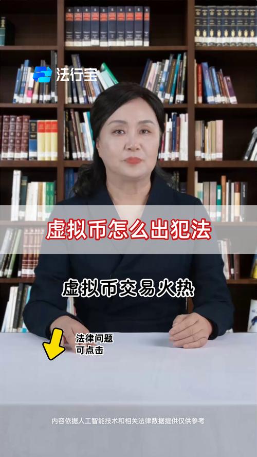 虚拟币怎么操作的、虚拟币如何操作才挣钱