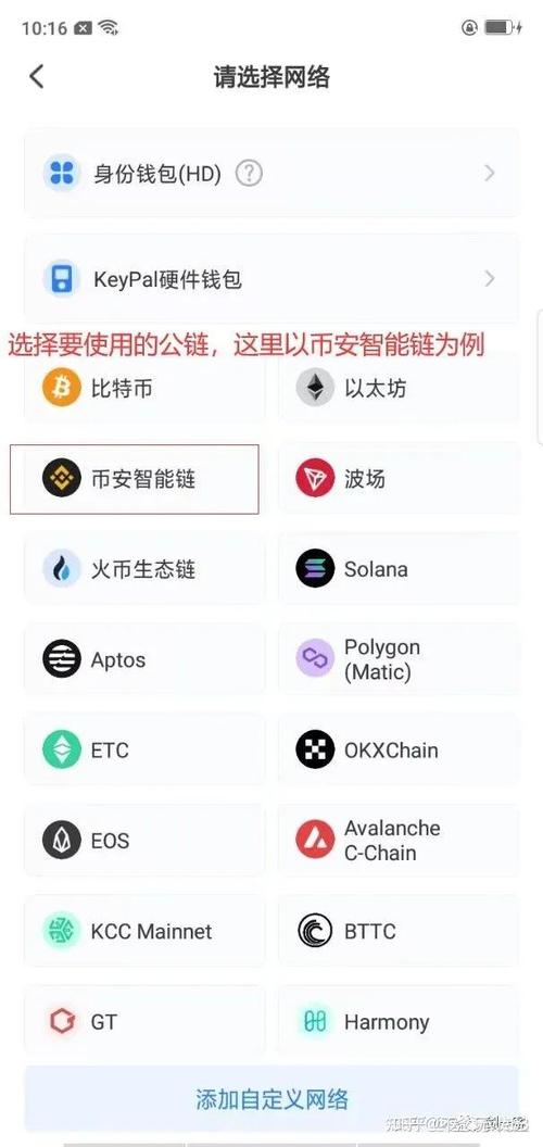 虚拟币钱包地址跟踪、虚拟币钱包地址怎么获取