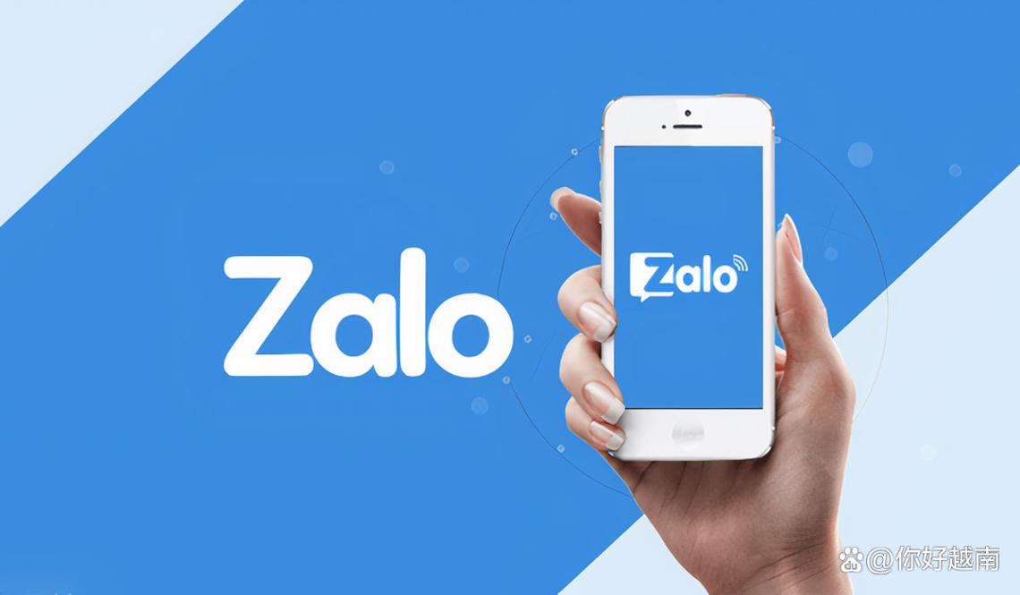 zalo电脑版官方下载最新版、zalo越南下载2025最新版