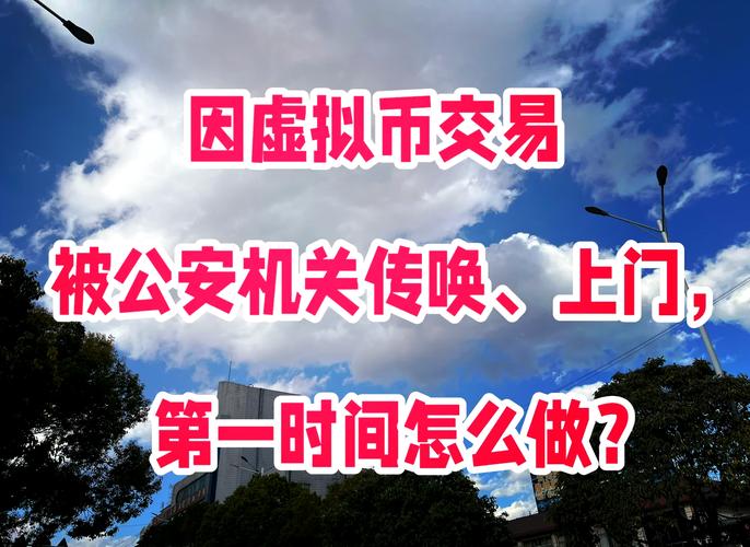 国内泰达币现金买卖合法吗、国内泰达币现金买卖合法吗知乎