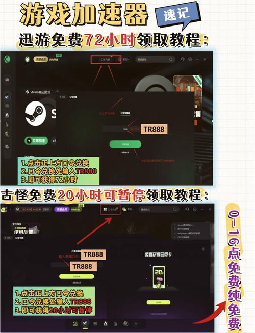 x180.cc旋风加速器官网、旋风加速器x180cc安装包