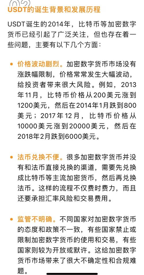 用泰达币买东西违法吗、用泰达币买东西违法吗知乎