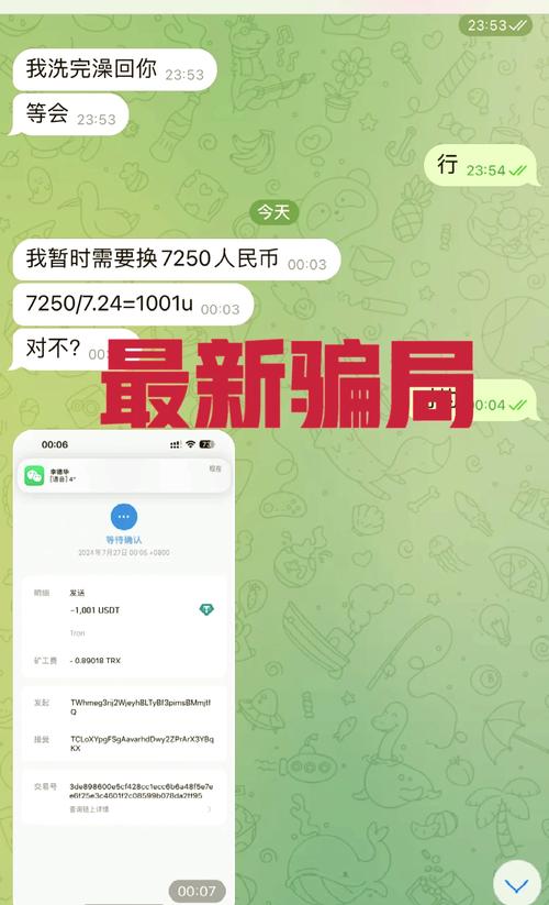 卖泰达币被骗怎么报警、卖泰达币被骗怎么报警电话