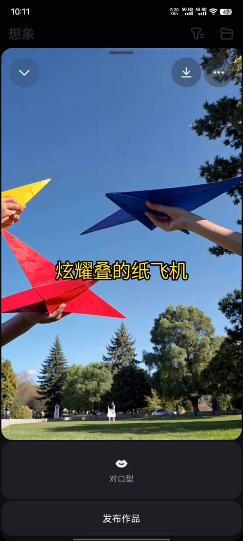 纸飞机计算器官网、纸飞机计算器有手机版本吗