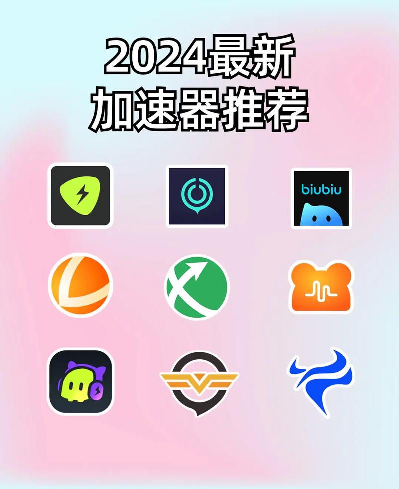 telegeram加速器免费、telegeram用哪个加速器