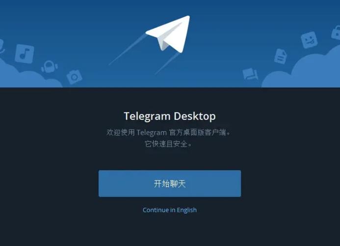 telegeram怎么登入不上去的简单介绍