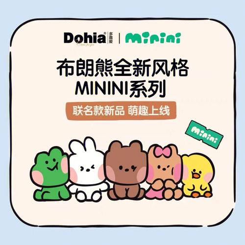 linefriends官网、linefriends官网中国