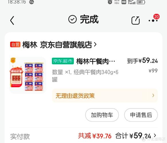 梅林币能涨到多少钱、梅林币能涨到多少钱一个