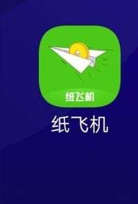 纸飞机app官网手机版、纸飞机官方下载安卓中文版