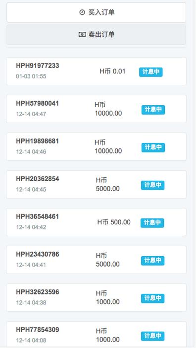 虚拟币钱包是什么、虚拟币钱包是什么东西啊