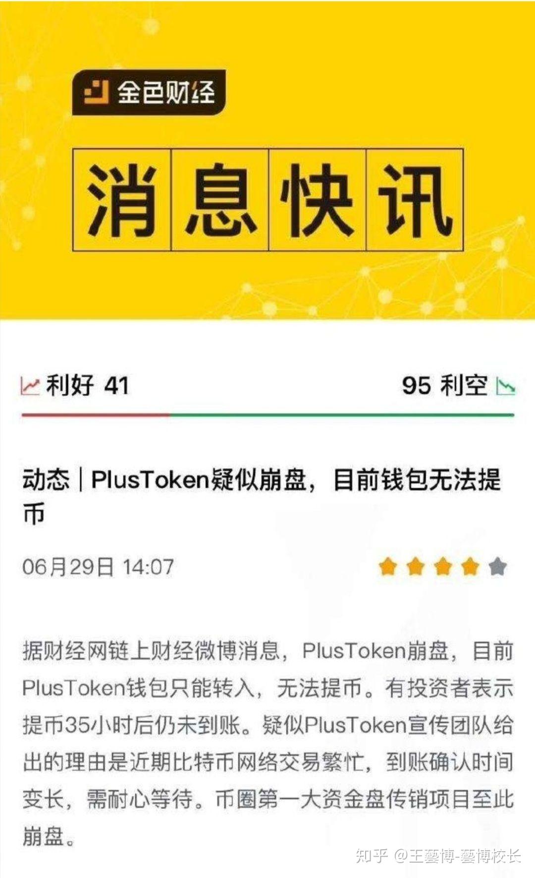 token钱包官网下载地址、token pocket钱包官网