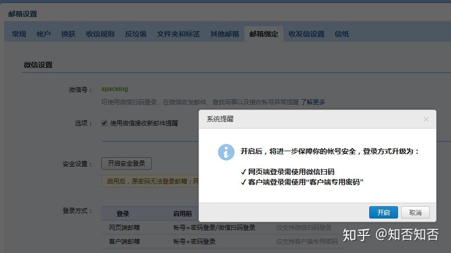 telegeram如何绑定邮箱、telegram怎么绑定电子邮箱