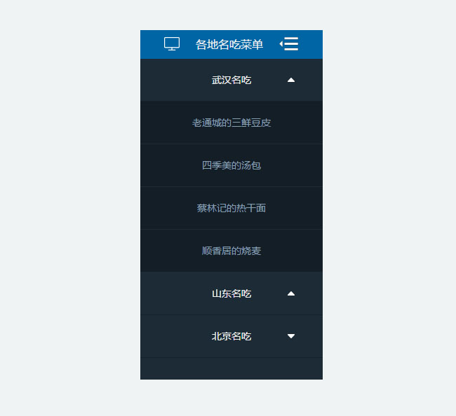 jquery官网下载、jquery mobile 下载