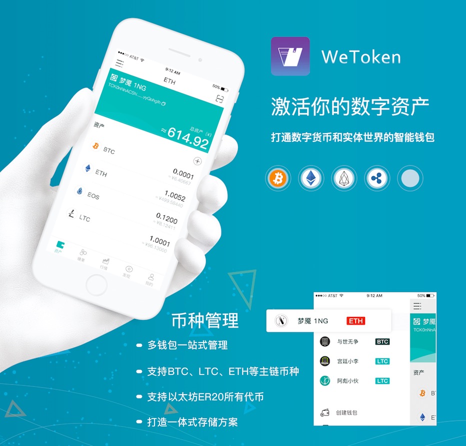 token钱包官方版、token钱包下载地址