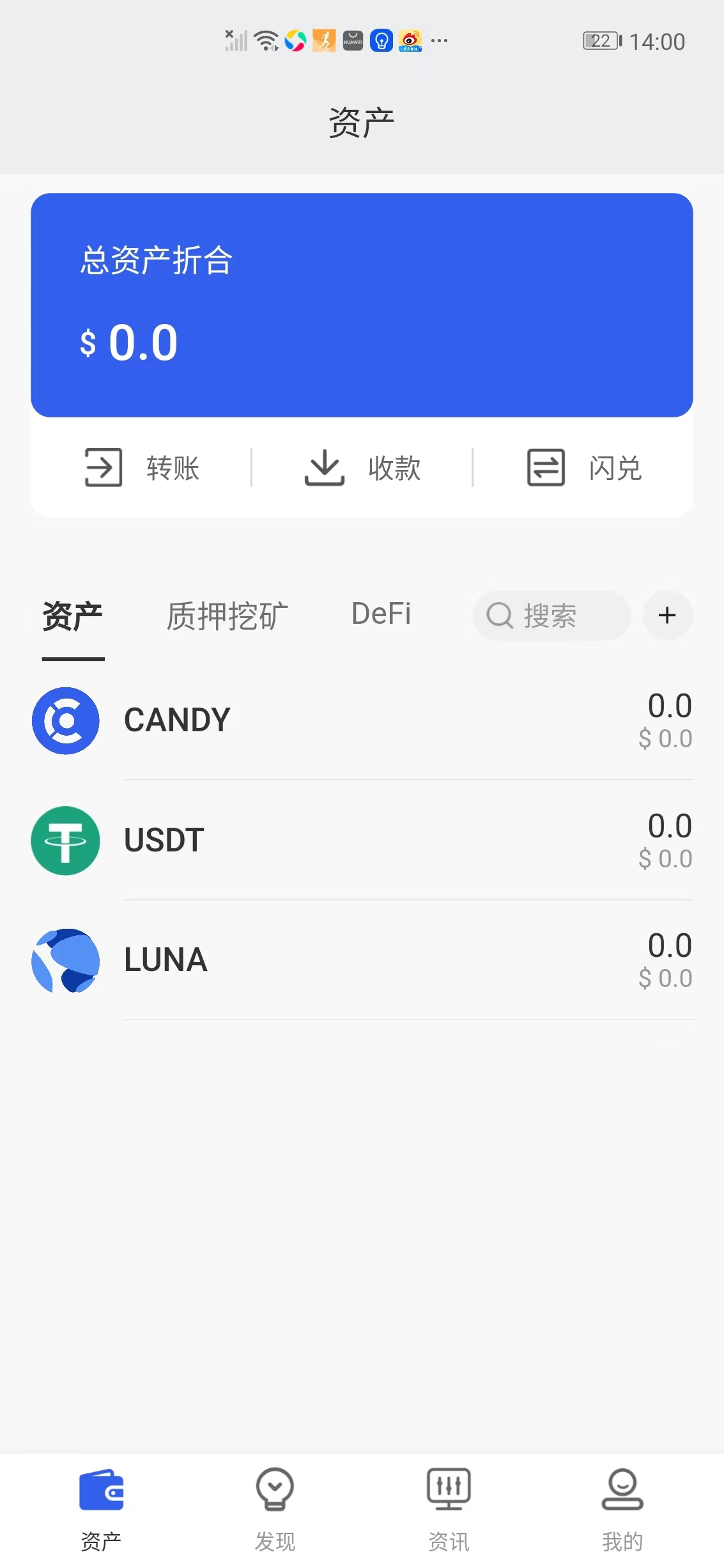 usdt存放在什么数字钱包的简单介绍