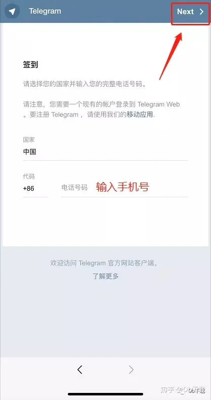 telegeram怎么设置中文苹果、telegram解除敏感限制苹果手机