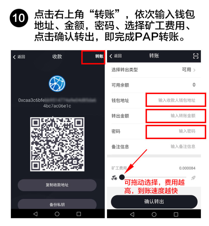 token钱包被下载、token钱包下载地址 token im