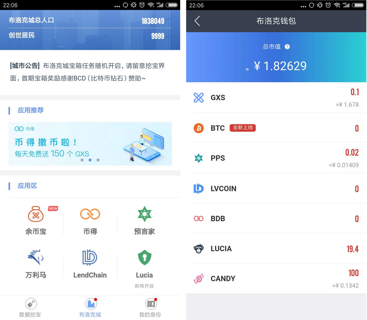 token打开下载app、token download