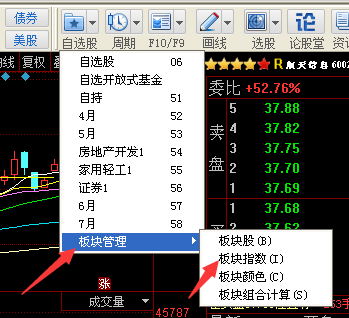 通达信app下载官网、通达信app下载官网763