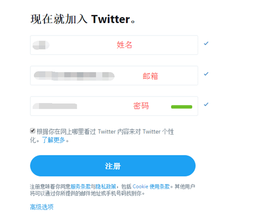 蓝鸟twitter官网下载、twitter加速器永久免费版