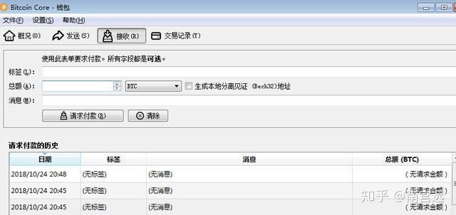 知道私钥怎么提取比特币的钱、知道私钥怎么提取比特币的钱呢