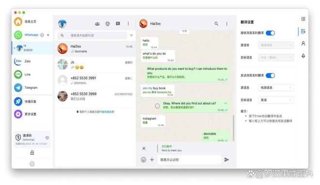 whatsapp怎么读音、whatsapp怎么读音标