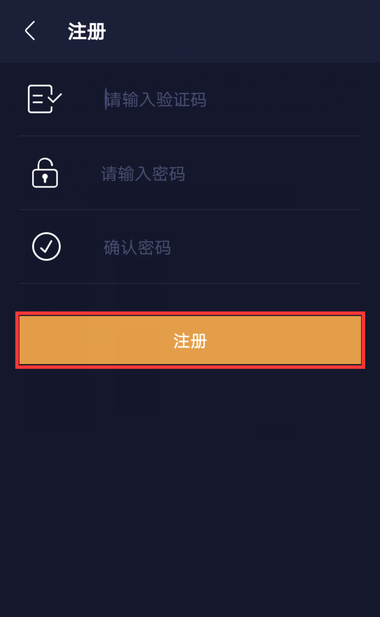 aicoin官方下载app、aicoin 安卓版下载 2324