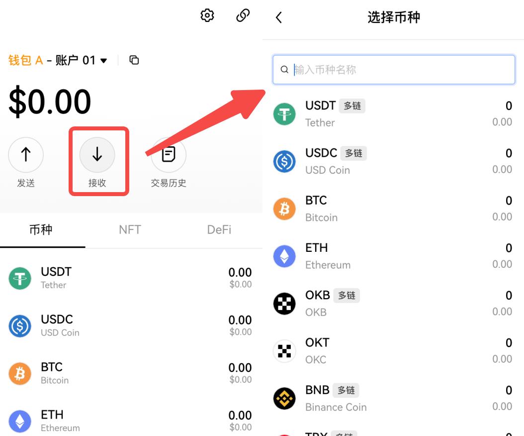 token钱包trx激活、tokenpocket钱包激活