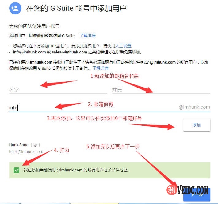 google邮箱、google邮箱可以用中国号码注册吗