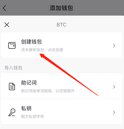 下载token钱包、token钱包app