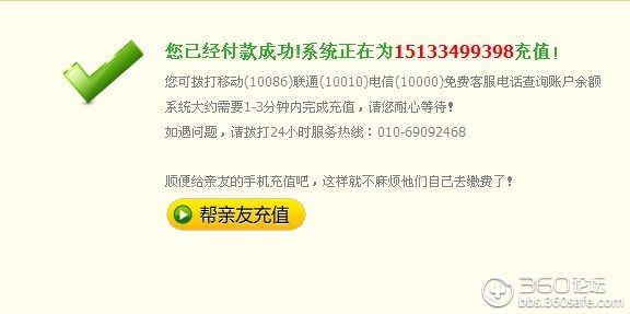 出款成功但一直没到账、出款成功但一直没到账怎么办