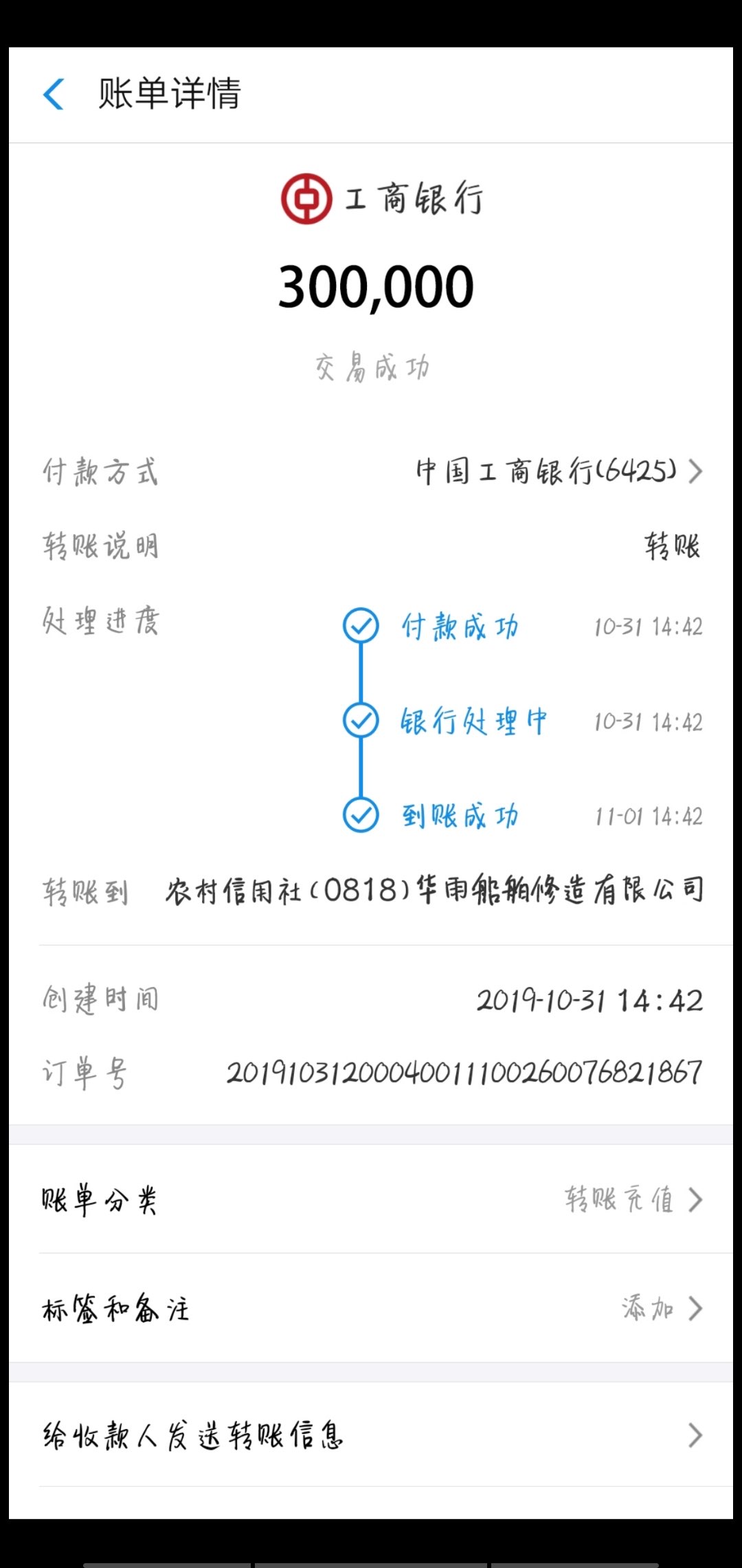 出款成功但一直没到账、出款成功但一直没到账怎么办